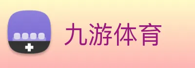九游体育 Logo